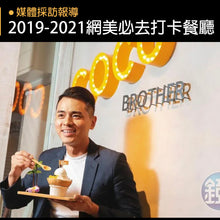 將圖片載入圖庫檢視器 料理包【泰式打拋豬】3入