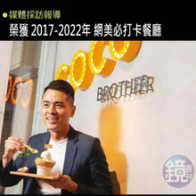 將圖片載入圖庫檢視器 料理包【泰式綠咖哩醬】4入
