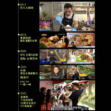 將圖片載入圖庫檢視器 料理包【泰式綠咖哩醬】4入