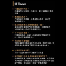 將圖片載入圖庫檢視器 料理包【泰式打拋豬】3入