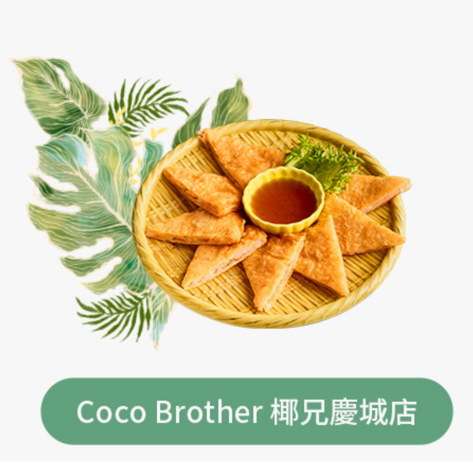 椰兄慶城店食記
